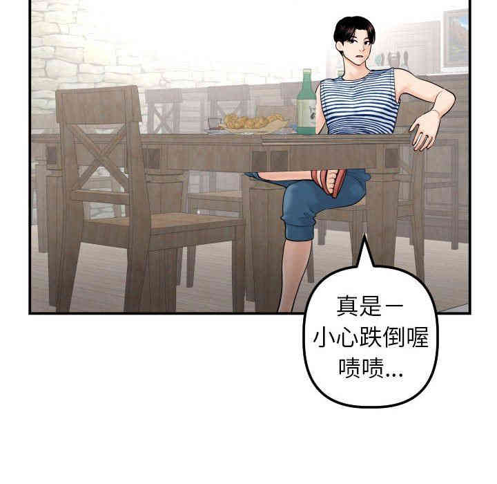 韩国漫画与学姐的那些事韩漫_与学姐的那些事-第24话在线免费阅读-韩国漫画-第34张图片