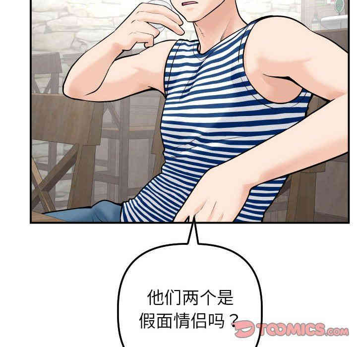 韩国漫画与学姐的那些事韩漫_与学姐的那些事-第24话在线免费阅读-韩国漫画-第36张图片