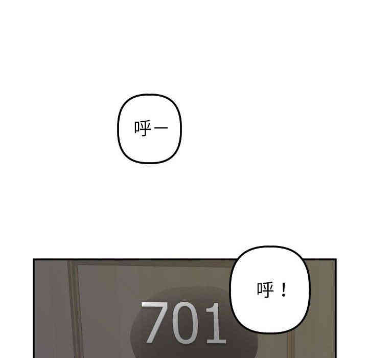 韩国漫画与学姐的那些事韩漫_与学姐的那些事-第24话在线免费阅读-韩国漫画-第38张图片