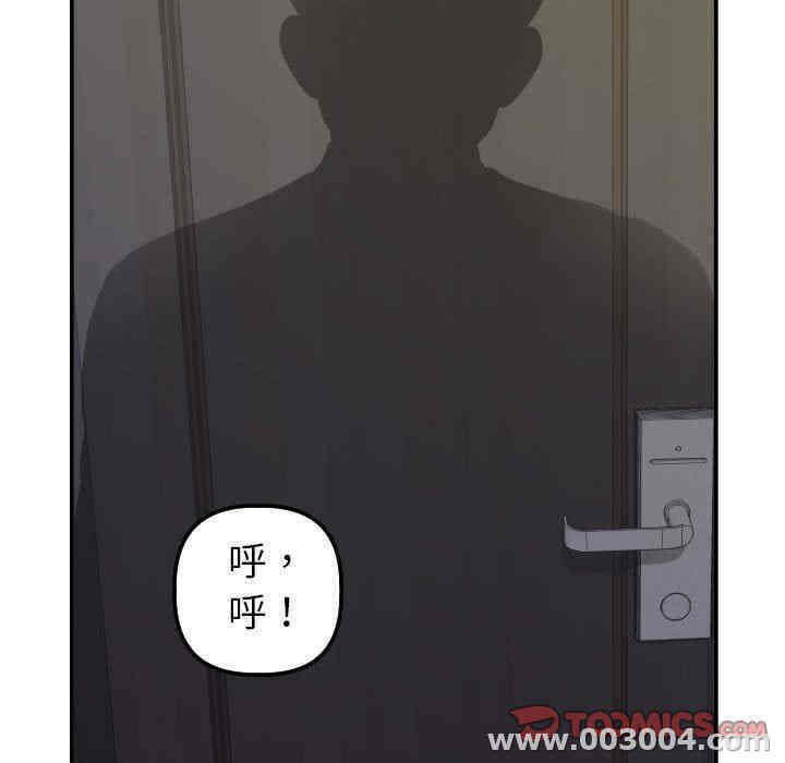 韩国漫画与学姐的那些事韩漫_与学姐的那些事-第24话在线免费阅读-韩国漫画-第39张图片
