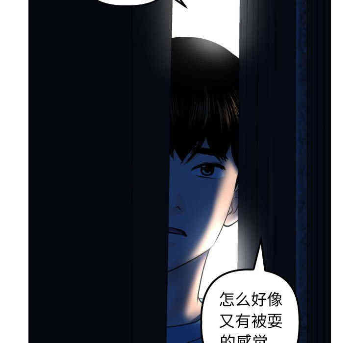 韩国漫画与学姐的那些事韩漫_与学姐的那些事-第24话在线免费阅读-韩国漫画-第41张图片