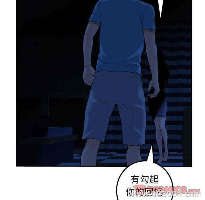 韩国漫画与学姐的那些事韩漫_与学姐的那些事-第24话在线免费阅读-韩国漫画-第45张图片