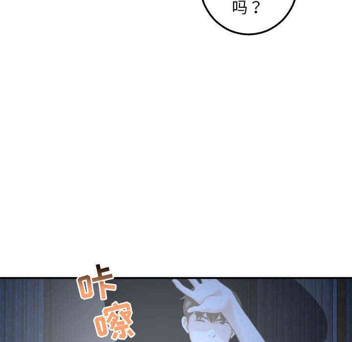 韩国漫画与学姐的那些事韩漫_与学姐的那些事-第24话在线免费阅读-韩国漫画-第46张图片
