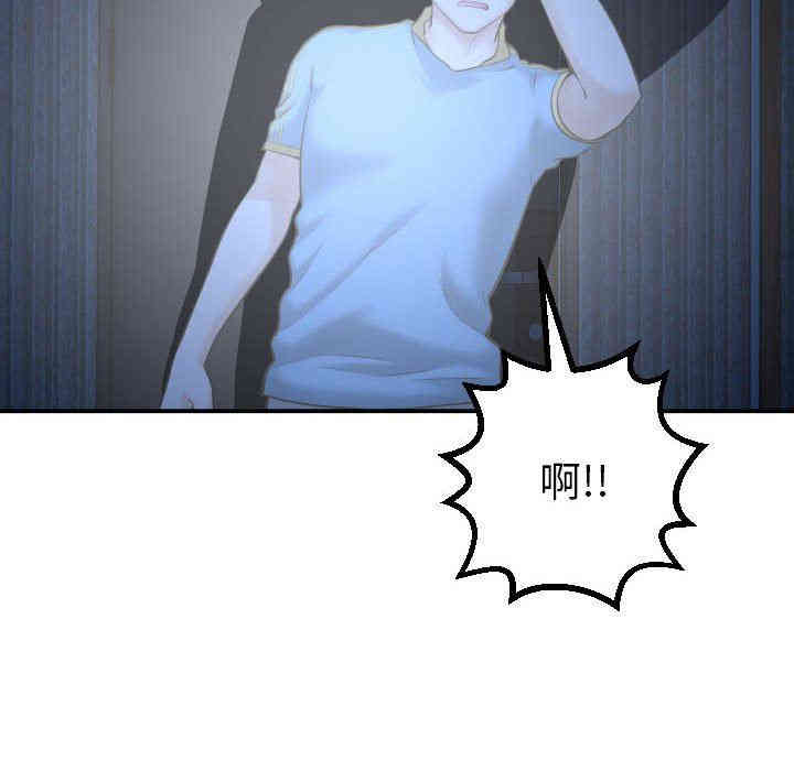 韩国漫画与学姐的那些事韩漫_与学姐的那些事-第24话在线免费阅读-韩国漫画-第47张图片