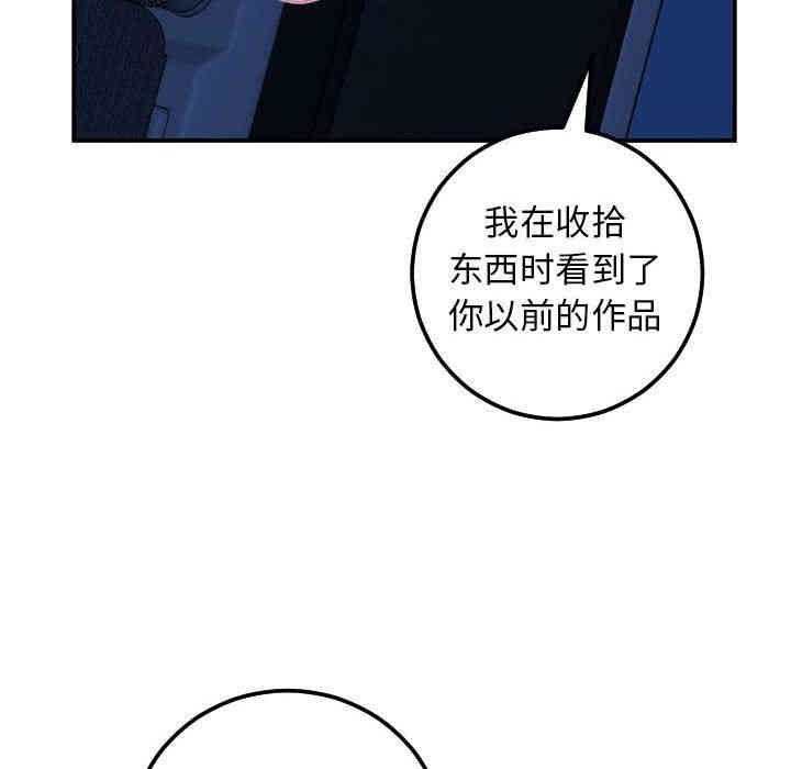韩国漫画与学姐的那些事韩漫_与学姐的那些事-第24话在线免费阅读-韩国漫画-第49张图片