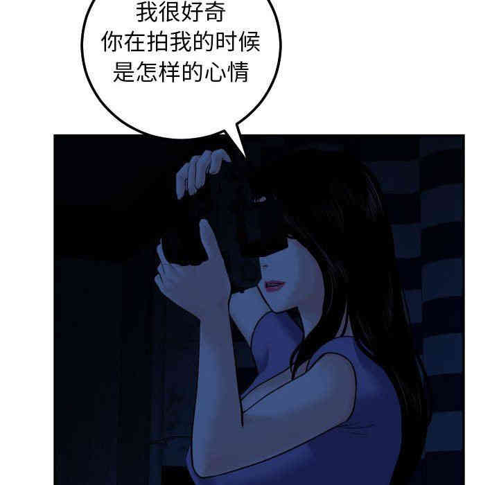 韩国漫画与学姐的那些事韩漫_与学姐的那些事-第24话在线免费阅读-韩国漫画-第50张图片