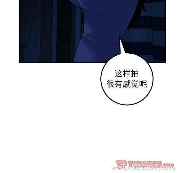 韩国漫画与学姐的那些事韩漫_与学姐的那些事-第24话在线免费阅读-韩国漫画-第51张图片