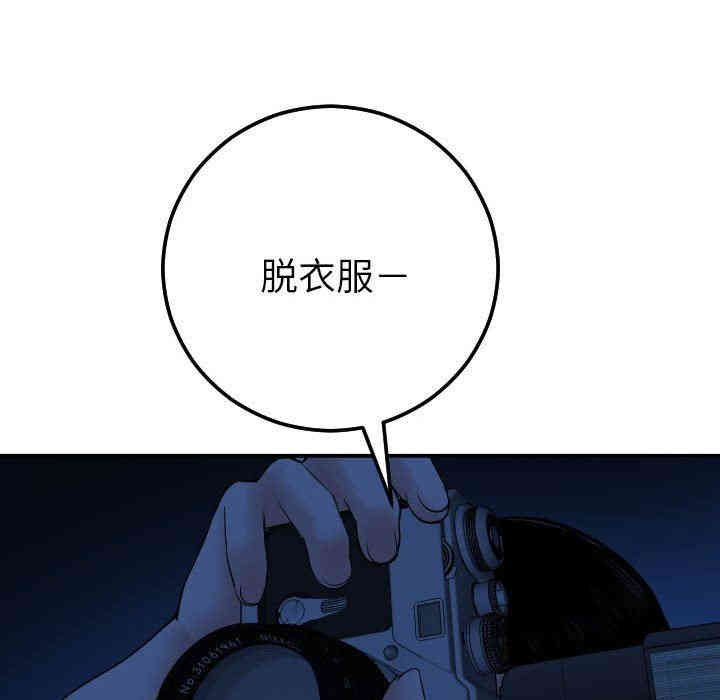 韩国漫画与学姐的那些事韩漫_与学姐的那些事-第24话在线免费阅读-韩国漫画-第52张图片
