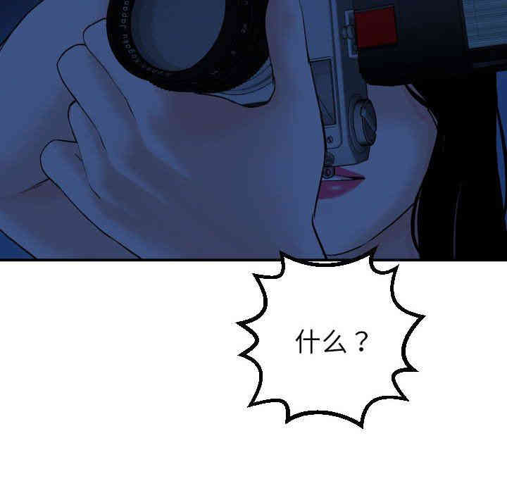 韩国漫画与学姐的那些事韩漫_与学姐的那些事-第24话在线免费阅读-韩国漫画-第53张图片