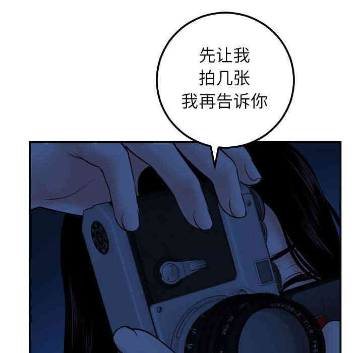韩国漫画与学姐的那些事韩漫_与学姐的那些事-第24话在线免费阅读-韩国漫画-第58张图片