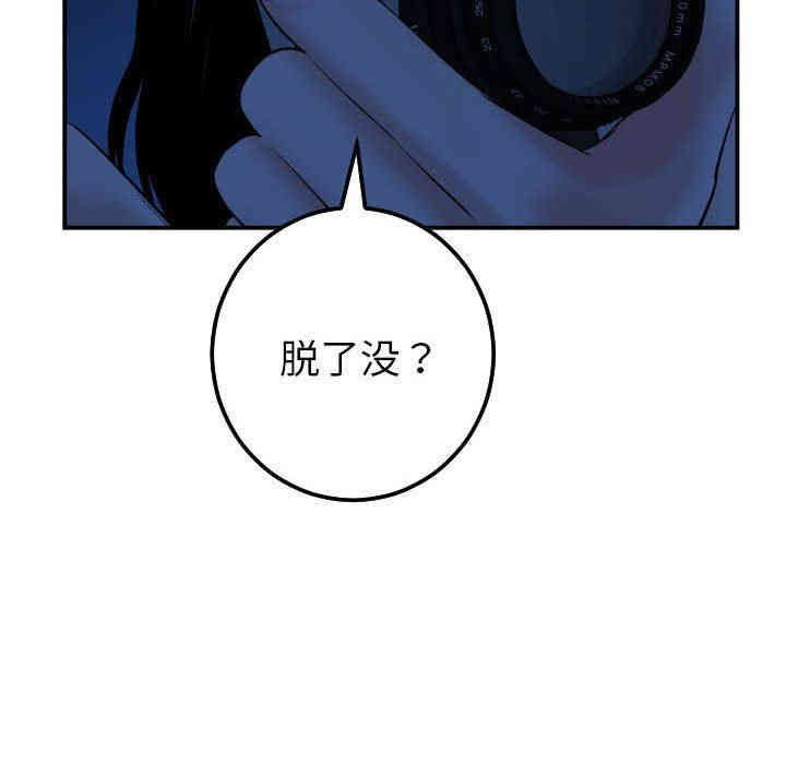 韩国漫画与学姐的那些事韩漫_与学姐的那些事-第24话在线免费阅读-韩国漫画-第59张图片