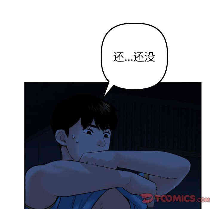 韩国漫画与学姐的那些事韩漫_与学姐的那些事-第24话在线免费阅读-韩国漫画-第60张图片
