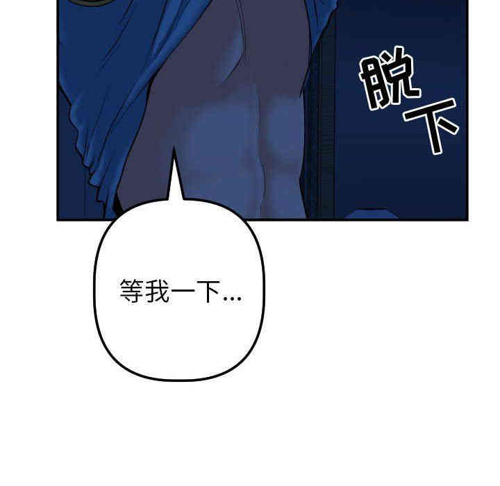 韩国漫画与学姐的那些事韩漫_与学姐的那些事-第24话在线免费阅读-韩国漫画-第61张图片