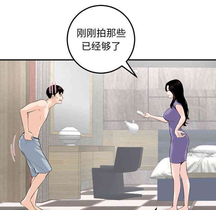 韩国漫画与学姐的那些事韩漫_与学姐的那些事-第24话在线免费阅读-韩国漫画-第64张图片