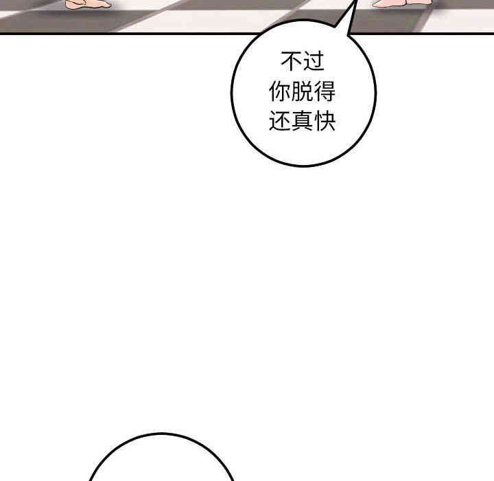 韩国漫画与学姐的那些事韩漫_与学姐的那些事-第24话在线免费阅读-韩国漫画-第65张图片