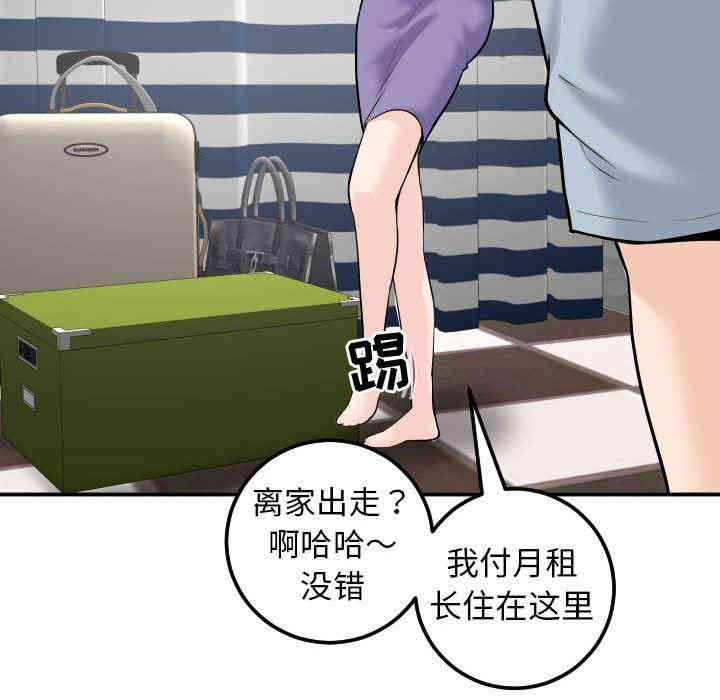 韩国漫画与学姐的那些事韩漫_与学姐的那些事-第24话在线免费阅读-韩国漫画-第68张图片