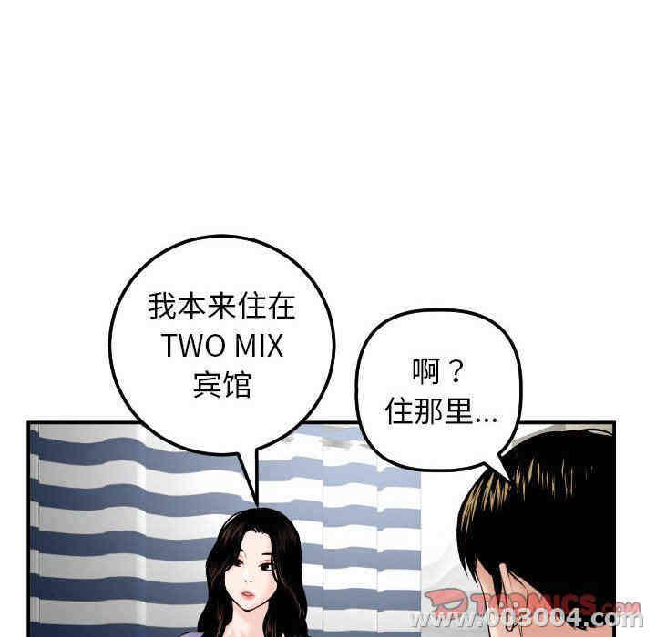 韩国漫画与学姐的那些事韩漫_与学姐的那些事-第24话在线免费阅读-韩国漫画-第69张图片