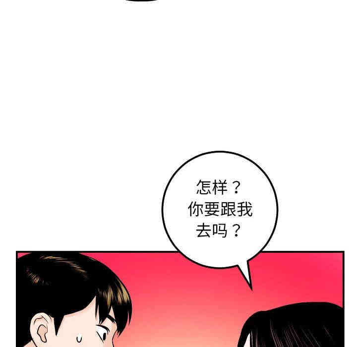 韩国漫画与学姐的那些事韩漫_与学姐的那些事-第24话在线免费阅读-韩国漫画-第74张图片