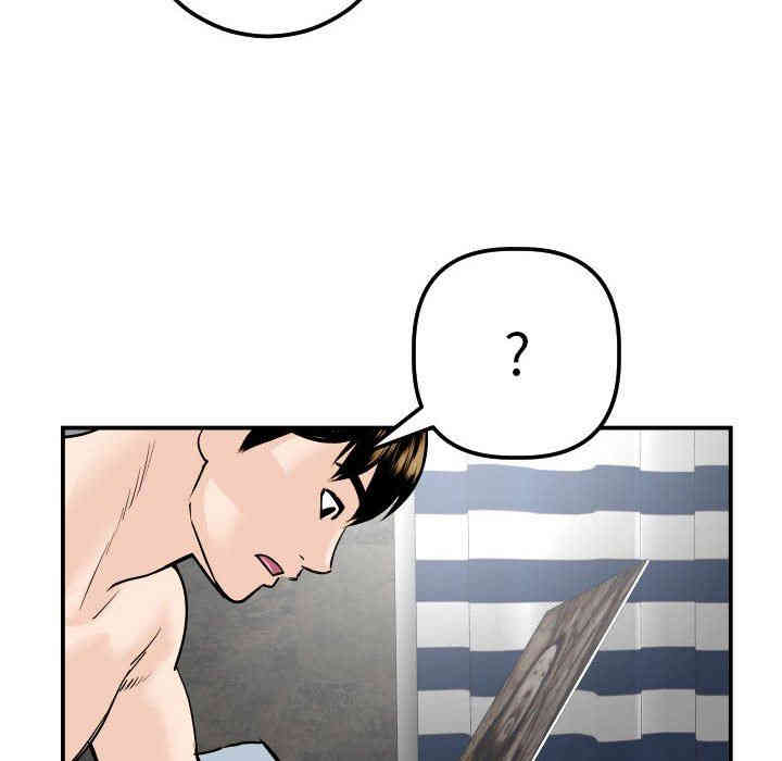 韩国漫画与学姐的那些事韩漫_与学姐的那些事-第24话在线免费阅读-韩国漫画-第88张图片