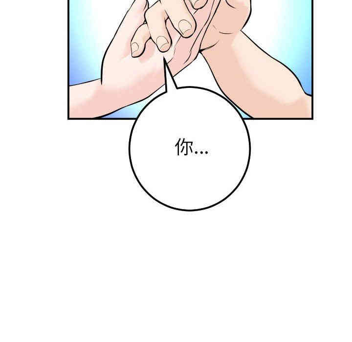 韩国漫画与学姐的那些事韩漫_与学姐的那些事-第24话在线免费阅读-韩国漫画-第98张图片
