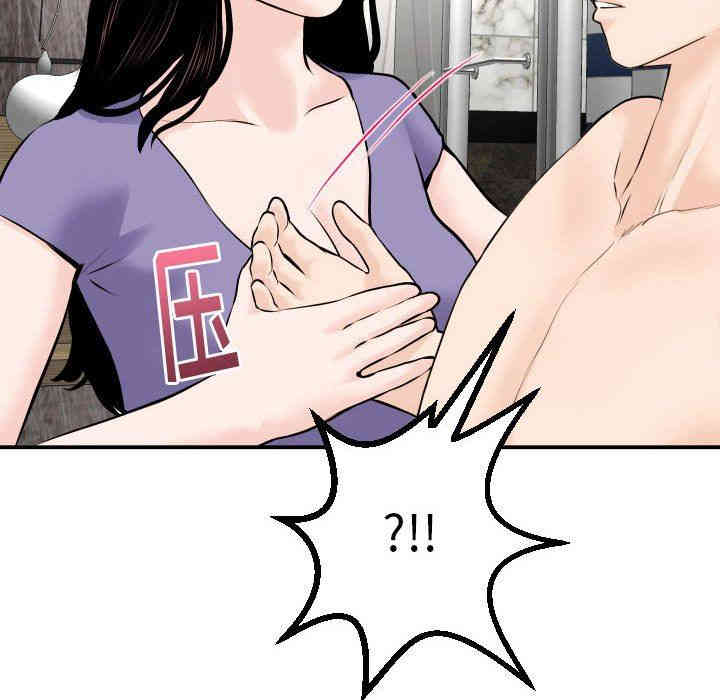 韩国漫画与学姐的那些事韩漫_与学姐的那些事-第24话在线免费阅读-韩国漫画-第100张图片