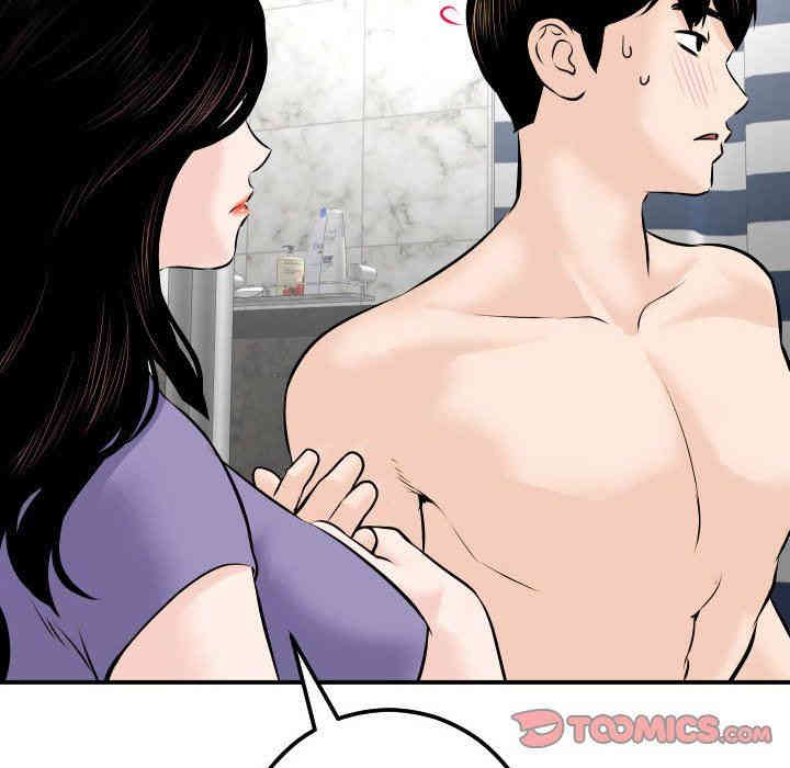韩国漫画与学姐的那些事韩漫_与学姐的那些事-第24话在线免费阅读-韩国漫画-第102张图片
