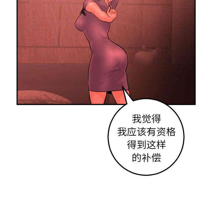 韩国漫画与学姐的那些事韩漫_与学姐的那些事-第24话在线免费阅读-韩国漫画-第106张图片