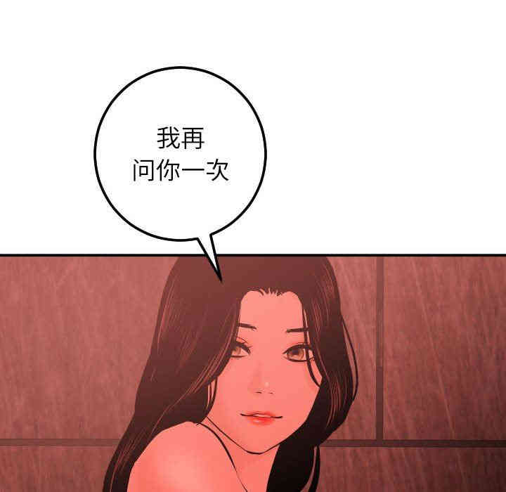 韩国漫画与学姐的那些事韩漫_与学姐的那些事-第24话在线免费阅读-韩国漫画-第113张图片