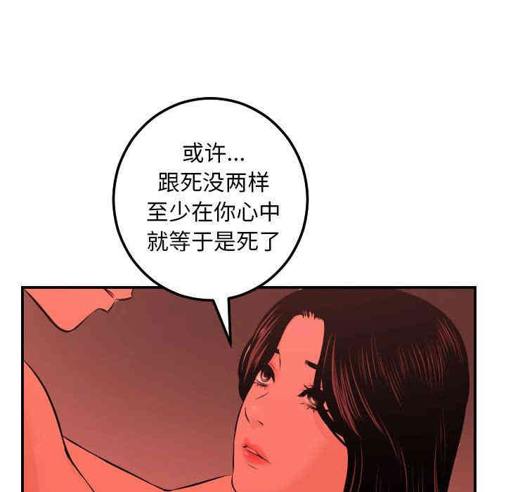韩国漫画与学姐的那些事韩漫_与学姐的那些事-第24话在线免费阅读-韩国漫画-第119张图片