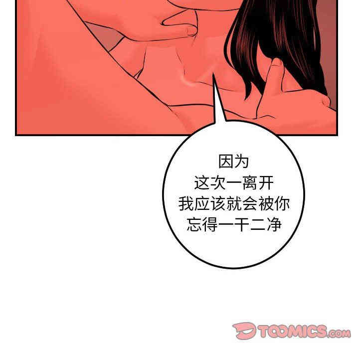 韩国漫画与学姐的那些事韩漫_与学姐的那些事-第24话在线免费阅读-韩国漫画-第120张图片
