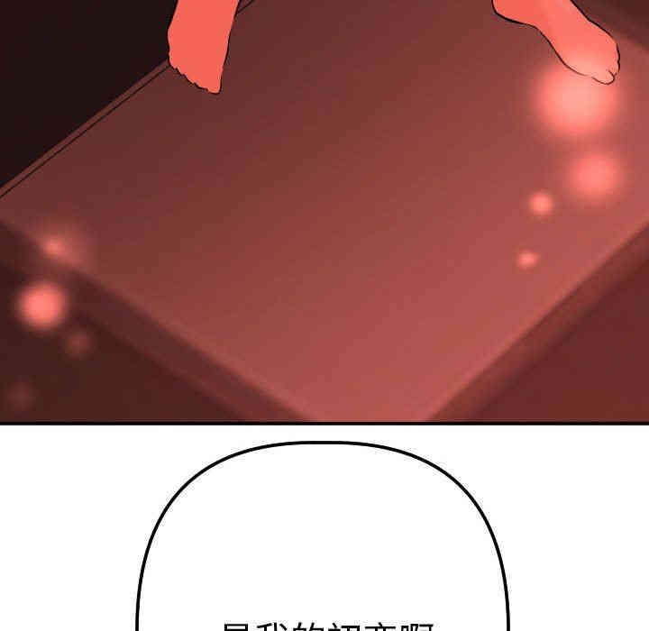 韩国漫画与学姐的那些事韩漫_与学姐的那些事-第24话在线免费阅读-韩国漫画-第127张图片