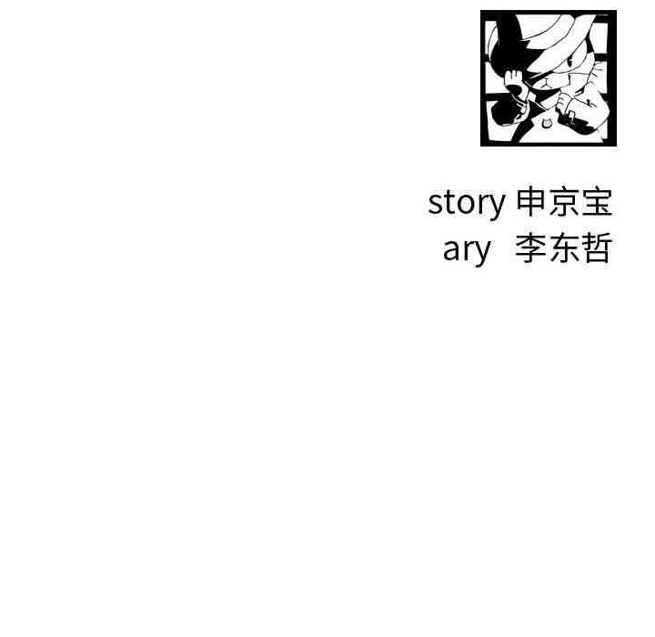 韩国漫画与学姐的那些事韩漫_与学姐的那些事-第24话在线免费阅读-韩国漫画-第130张图片