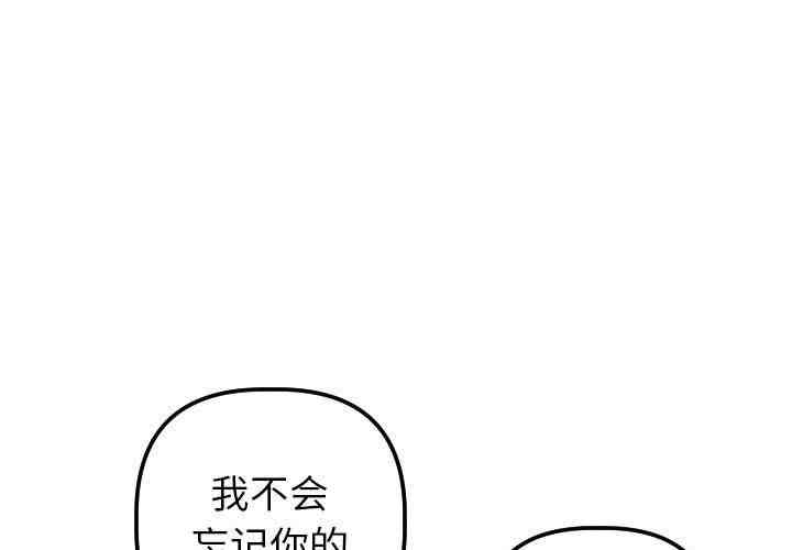 韩国漫画与学姐的那些事韩漫_与学姐的那些事-第25话在线免费阅读-韩国漫画-第1张图片