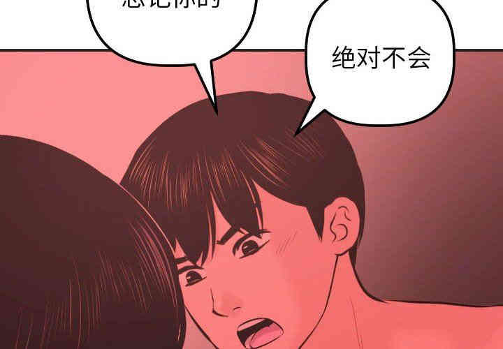 韩国漫画与学姐的那些事韩漫_与学姐的那些事-第25话在线免费阅读-韩国漫画-第2张图片