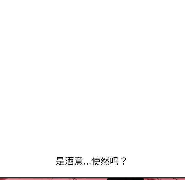 韩国漫画与学姐的那些事韩漫_与学姐的那些事-第25话在线免费阅读-韩国漫画-第12张图片