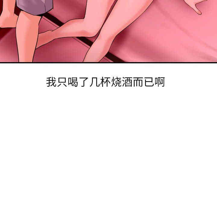 韩国漫画与学姐的那些事韩漫_与学姐的那些事-第25话在线免费阅读-韩国漫画-第14张图片