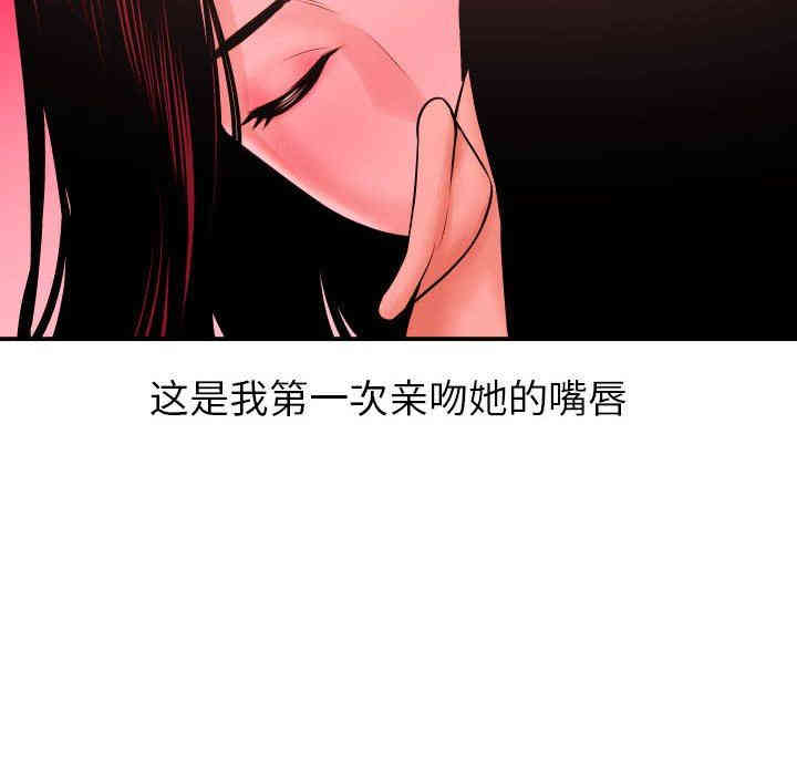 韩国漫画与学姐的那些事韩漫_与学姐的那些事-第25话在线免费阅读-韩国漫画-第18张图片