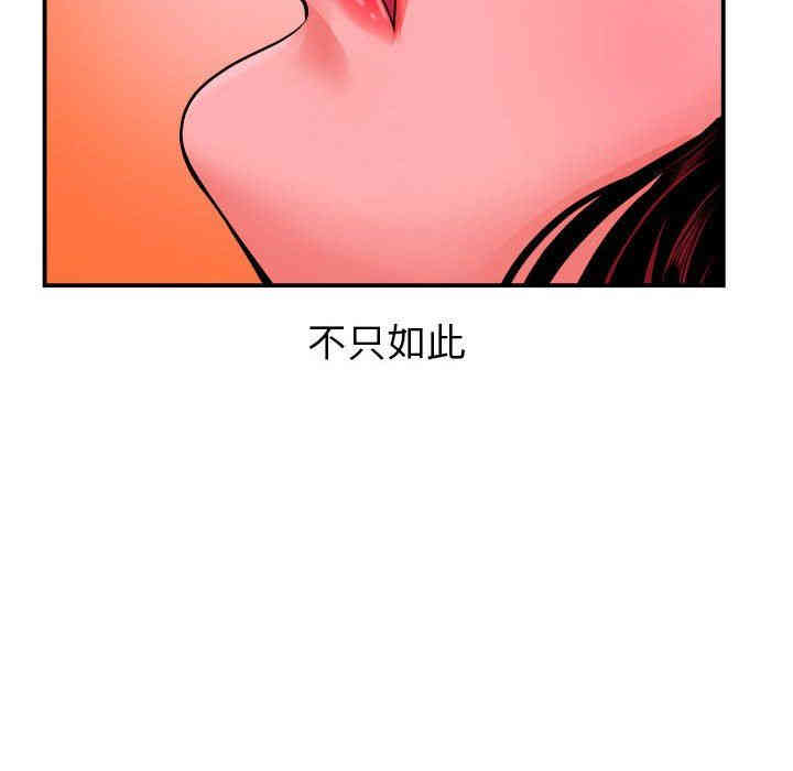 韩国漫画与学姐的那些事韩漫_与学姐的那些事-第25话在线免费阅读-韩国漫画-第20张图片