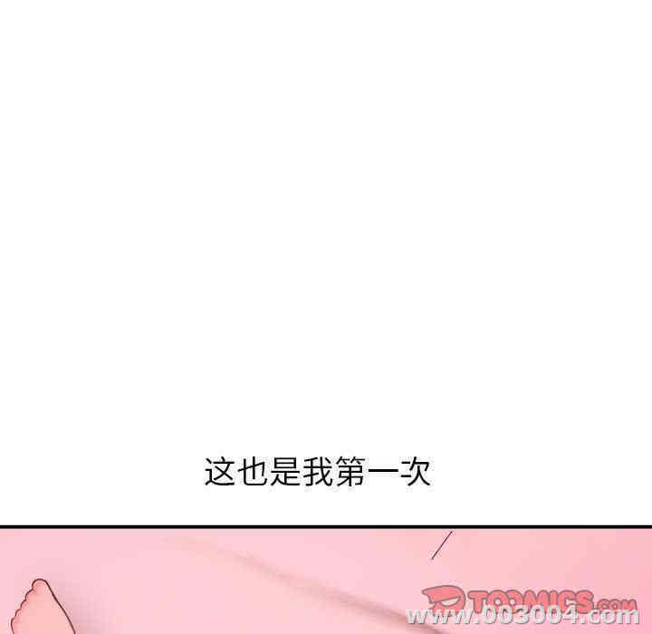 韩国漫画与学姐的那些事韩漫_与学姐的那些事-第25话在线免费阅读-韩国漫画-第21张图片