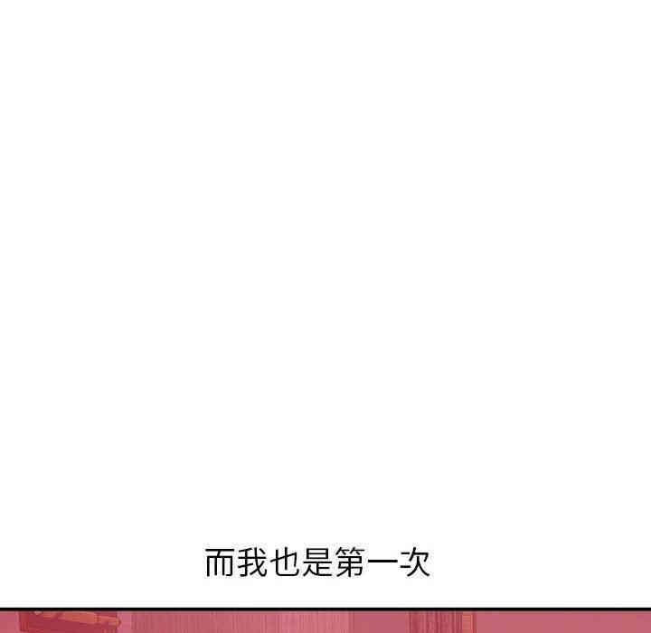 韩国漫画与学姐的那些事韩漫_与学姐的那些事-第25话在线免费阅读-韩国漫画-第24张图片