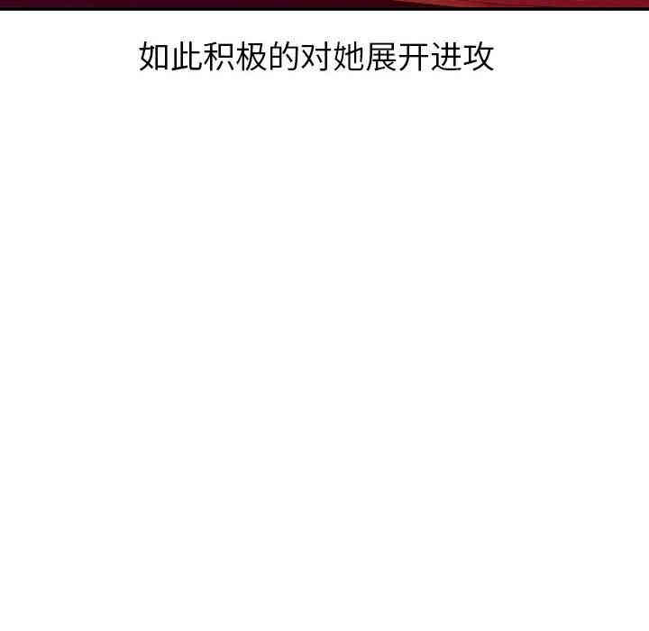 韩国漫画与学姐的那些事韩漫_与学姐的那些事-第25话在线免费阅读-韩国漫画-第26张图片