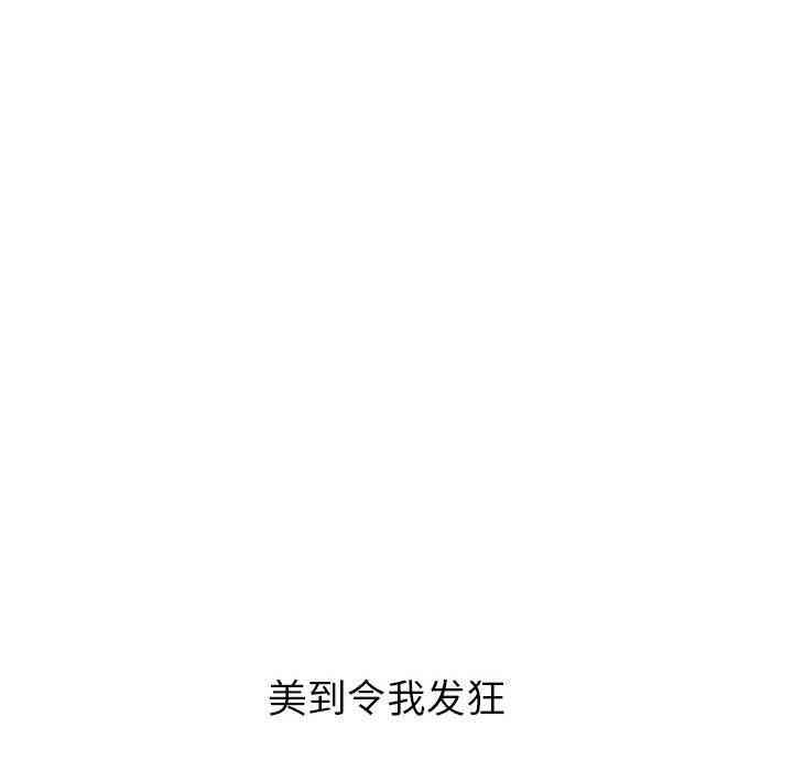 韩国漫画与学姐的那些事韩漫_与学姐的那些事-第25话在线免费阅读-韩国漫画-第32张图片