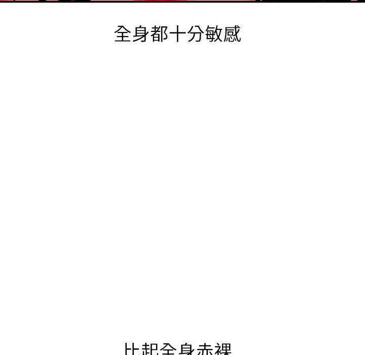 韩国漫画与学姐的那些事韩漫_与学姐的那些事-第25话在线免费阅读-韩国漫画-第36张图片