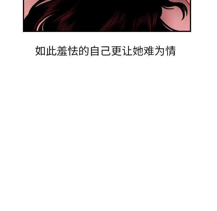 韩国漫画与学姐的那些事韩漫_与学姐的那些事-第25话在线免费阅读-韩国漫画-第38张图片