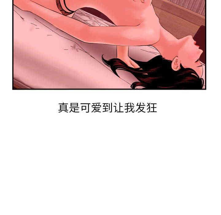 韩国漫画与学姐的那些事韩漫_与学姐的那些事-第25话在线免费阅读-韩国漫画-第40张图片