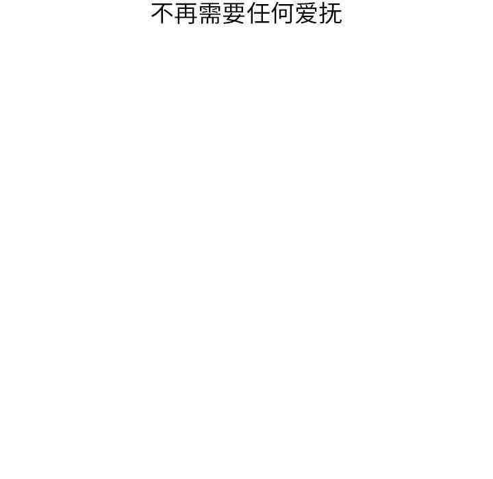 韩国漫画与学姐的那些事韩漫_与学姐的那些事-第25话在线免费阅读-韩国漫画-第47张图片