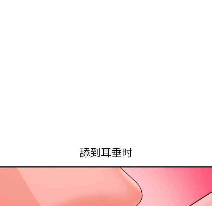 韩国漫画与学姐的那些事韩漫_与学姐的那些事-第25话在线免费阅读-韩国漫画-第55张图片