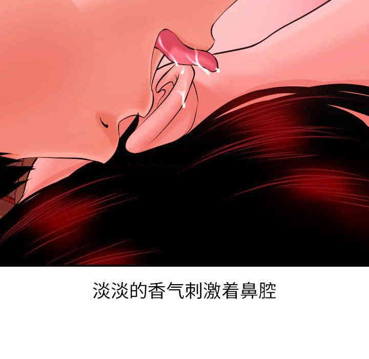 韩国漫画与学姐的那些事韩漫_与学姐的那些事-第25话在线免费阅读-韩国漫画-第56张图片