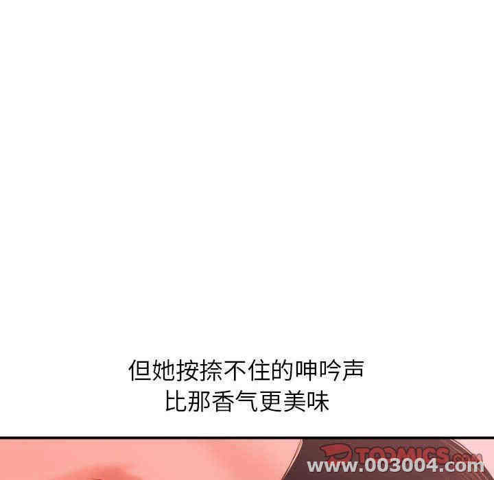 韩国漫画与学姐的那些事韩漫_与学姐的那些事-第25话在线免费阅读-韩国漫画-第57张图片