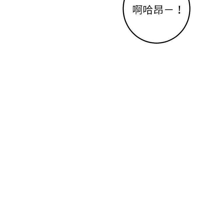 韩国漫画与学姐的那些事韩漫_与学姐的那些事-第25话在线免费阅读-韩国漫画-第59张图片